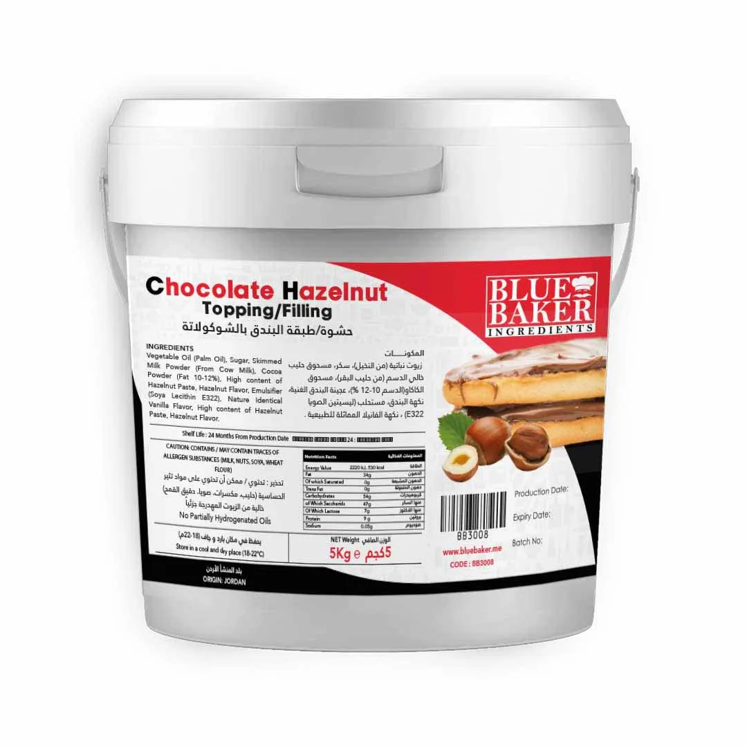 Chocolate Filling Cream & Spread (High Hazelnut)