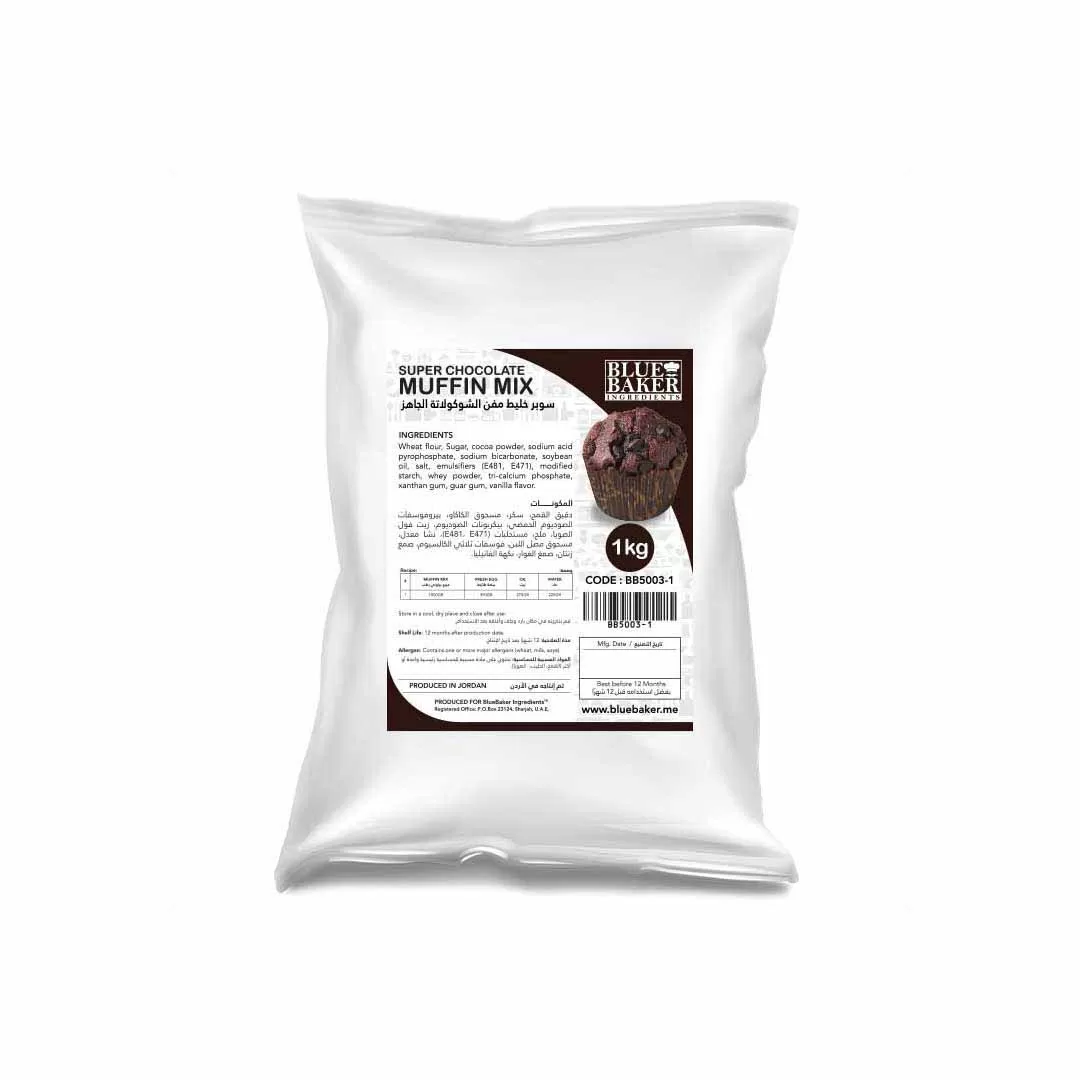 SUPER Chocolate MUFFIN Cream Cake Mix 1kg