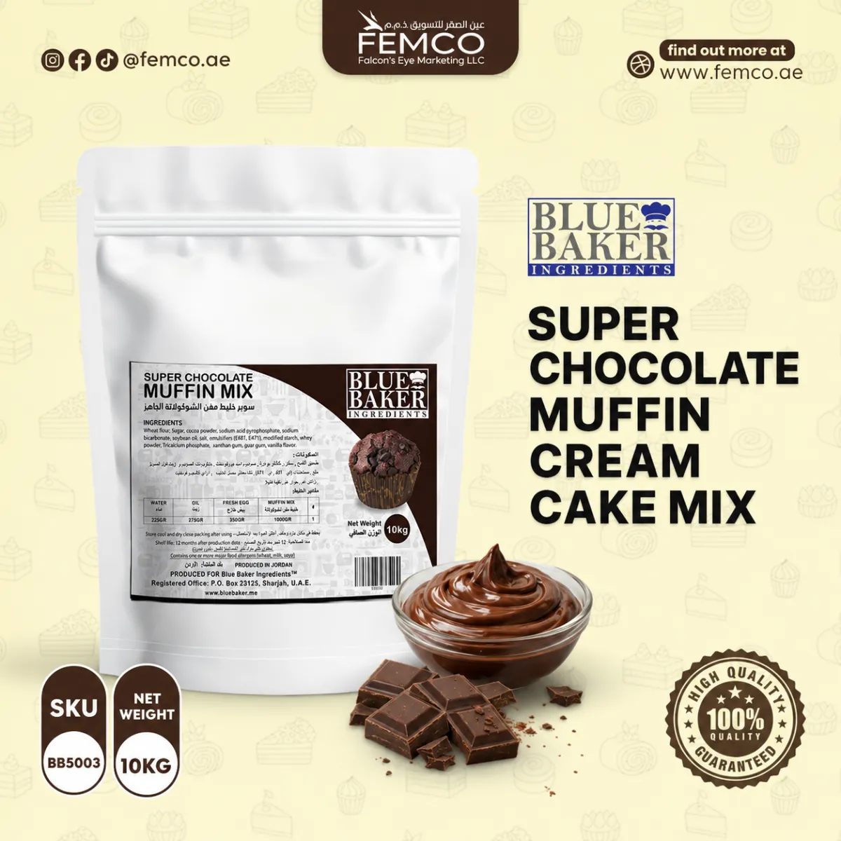 SUPER Chocolate MUFFIN Cream Cake Mix 10Kg