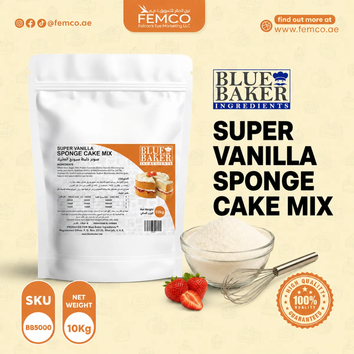 SUPER Vanilla Sponge cake mix 10Kg
