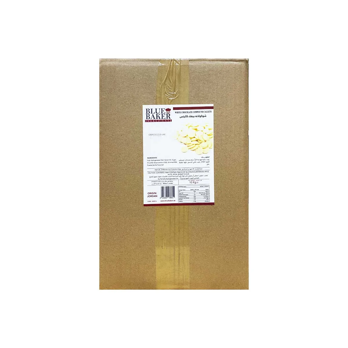 White Chocolate Compound Callets Box of 10kg - Image 4